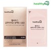 Healthy Hug Glutathione Impact 130 Film 2 Boxes White Glutathione