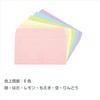 Etrangedy Costa Rica Envelope Fiore Ecarino Western Style No. 7