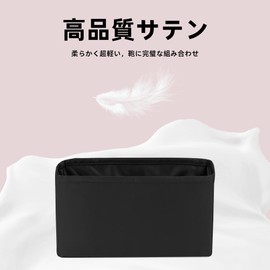 DGAZ Bag Inner Bag Inner Bag Luxury Silk Satin Tote Bag Constance Applicable Constance 18/19/23/24 Bags (Black, New-Constance 23/24)