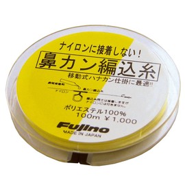 Fujino (huzino) Line hanakan 8pcs with Thread 100 m Yellow