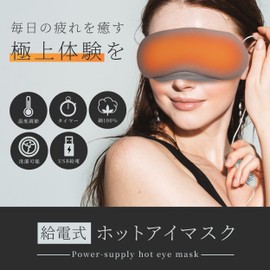 YSN Hot Eye Mask, Inspected in Japan | Eye Mask with Timer, 4 Levels, Temperature Settings, Reusable Use, 100% Cotton Cover, Lightweight, For Office, Breaks, Napping, Business Trips, Travels, Light