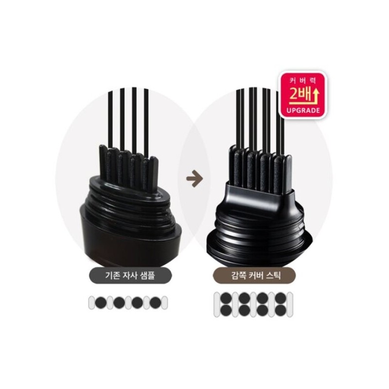 Prong Gamjok Hair Satch Cover 8ml / 프롱 감쪽 헤어새치커버8ml