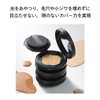 Shiseido Makeup Synchro Skin Self-Refreshing Cushion Compact (Refill) 210 Birch,