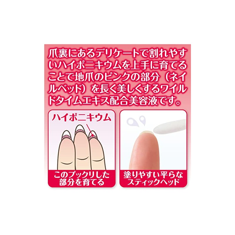 beautiful nails anniversary hyponiglou