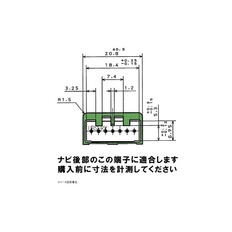 Honda Gathers Video Output Harness