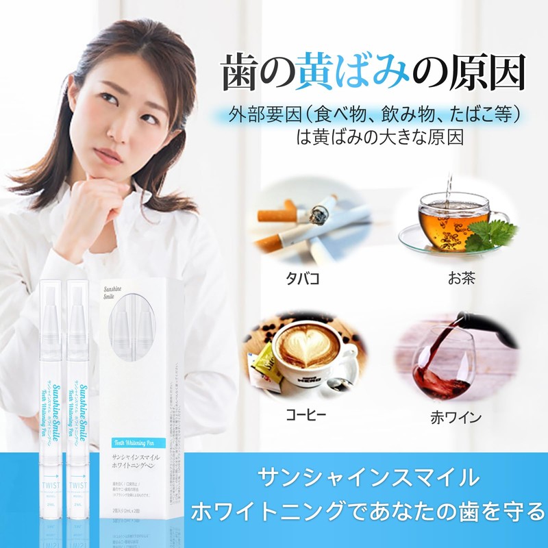 Whitening Teeth Gel Whitens Teeth Pack of 2 Toothpaste Self