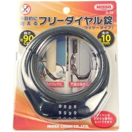 nissatyein 4 Tier Toll Free Wire Type 60 cm/90 cm