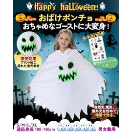 GOKEI Halloween Cosplay, Children's Poncho, Ghost Poncho, Hooded, 1 Tattoo Sticker, Costume, Cosplay Clothes, Kids, Ghost Cloak, Ghost Cloak, Cute Ghost, Witch, Devil, Boys, Girls, Performances