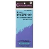 ME-3 Chalk Paper Design Copy Paper, Super Chalk Paper for