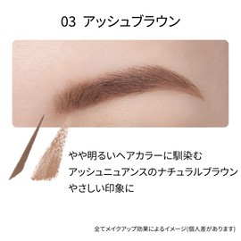 ettusais Eye Edition (Browliner) 03 Ash Brown Eyebrow Pencil Waterproof Formula 0.3g