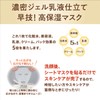 Smooth Honpo Wrinkle Sheet Mask, N, Pack of 20, Soy