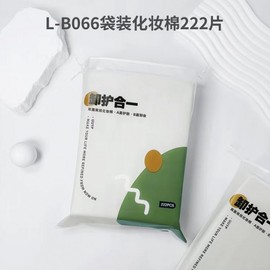 Yuyu Double-Sided Toner Pad Cotton for Skin Care & Cleansing - 2 Packs (L-B066, 222 Count) Count 10ea