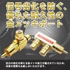 RERACO RCA Splitter 2 Splitter Splitter Adapter Gold Plated Male