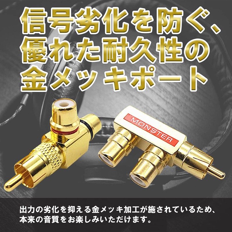 RERACO RCA Splitter 2 Splitter Splitter Adapter Gold Plated Male