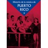 プエルトリコ音楽歴史物語