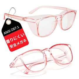 PAERDE Hay Fever Glasses, Pollen Protection, Anti-Fog, Protection Glasses for Pollen, Goggles, for Adults, Scratch-Resistant, UV Protection, for Women (Pink)