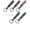 Highstyle Tochigi Leather Key Holder, Made in Japan, Mini Clasp