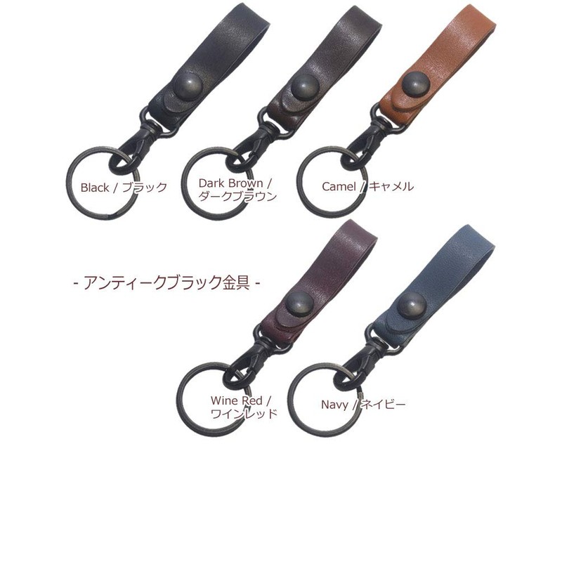 Highstyle Tochigi Leather Key Holder, Made in Japan, Mini Clasp