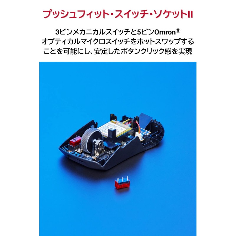 ASUS Gaming Mouse Wireless ROG Keris Wireless Aimpoint (36,000 dpi