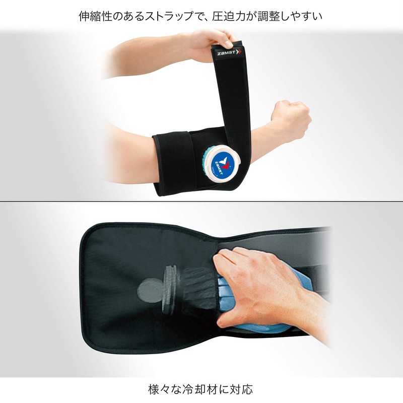 Zamusuto (Zamst) Iw-1 Set Icing Elbow, a Knee, Ankle 378,301