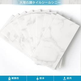 Es Deco Marble Style Tile Sheet Kitchen Tile Sticker Waterproof Heat Resistant Marble Tile Wall DIY 23 Sheets (Carrara White)
