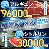 【大容量300g】JAKS ジャックス アルギニン シトルリン L-アルギニン96,000mg L-シトルリン30,000mg パウダー 亜鉛 国内製造 おいしい