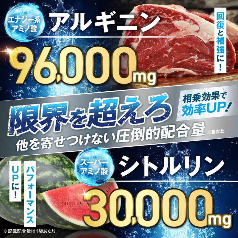 【大容量300g】JAKS ジャックス アルギニン シトルリン L-アルギニン96,000mg L-シトルリン30,000mg パウダー 亜鉛 国内製造 おいしい