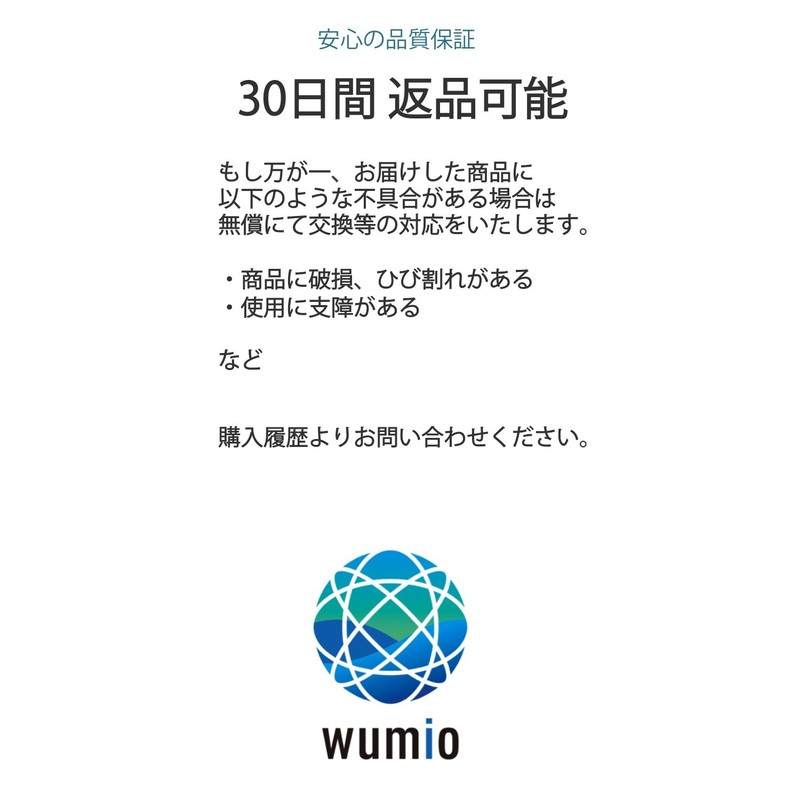 Wumio Earphone Jack for Strap - Set of 2 -