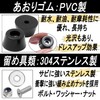 Gavit Light Tiger, Chisel Rubber, Light Truck, Chap Guard, Rubber