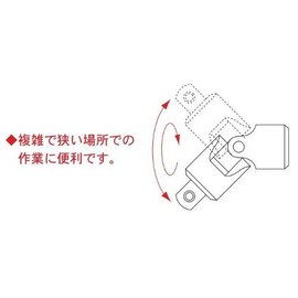 Pro – Auto Universal Joint