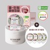brand Heimish All Clean Balm 120ml (+ Portable 20ml) / 헤이미쉬 올클린밤 120ml (+휴대용 20ml )
