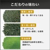 Itoen Oi Tea Premium Tea Bag, Green Tea with Matcha,