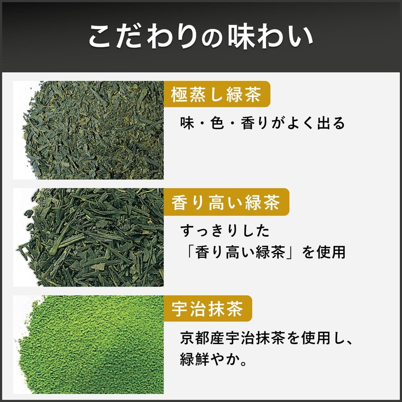 Itoen Oi Tea Premium Tea Bag, Green Tea with Matcha,