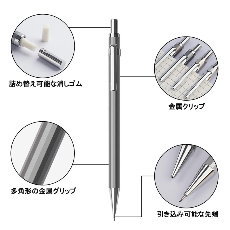 Four Candies 0.5mm Metal Mechanical Pencil Set with Case -