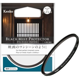 Kenko Lens Protector & Soft Effect Filter Black Mist Protector Diameter 58 mm, Multi-Coated, 0.25 Soft Effect, Like a Scene from a Film, Made in Japan