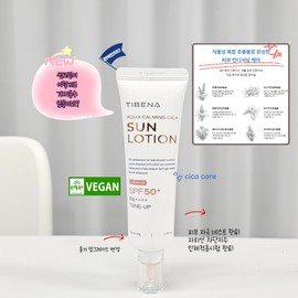 Teabena Aqua Calming Cica Sun Lotion SPF50+PA++++ 50g / 티베나 아쿠아 카밍 시카 선 로션 SPF50+PA++++ 50g