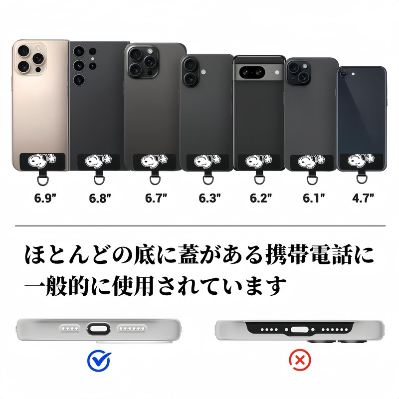 のろのろ犬 携帯ストラップ スマホショルダー スマホストラップ ネックストラップ 首掛け スマホ 斜めがけ 肩掛け ショルダーストラップ