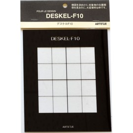 Drawing Scale desukeru F10 