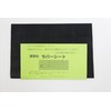 Shoe Repair, Leather Shoes, Soles, Repair Supplies, Flat Rubber, Rubber