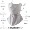VEVE & MIKI Sun Protection Face Cover, Repeatedly Washable, Sunshade,