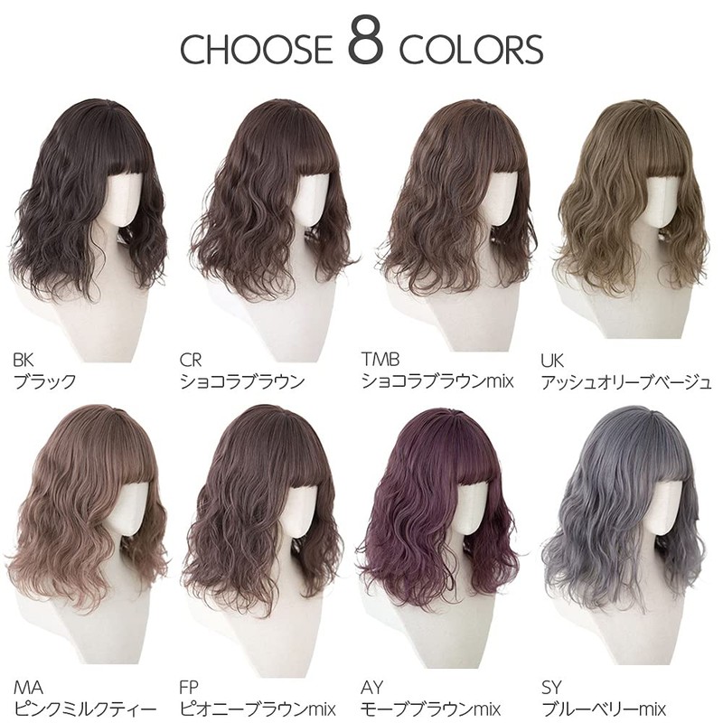 Bright Lara Wig, Medium, Bob, Full Wig, Natural Wig, Wave,