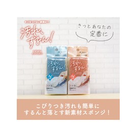 Kikuron Kitchen Sponge, Ag+ Antibacterial, Maroon, 1 Piece x 4, No Abrasive Particles, New Material That Does Not Scratch, Fits Into Your Hands From The Beginning, Foaming Good, Removes Stains, Made