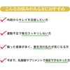  AD Strain Magic Lactic Acid Bacteria Supplement (Coccus/Inulin/AD Strain)