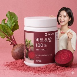 Beet powder red beet 150g / 비트 분말 레드비트 150g