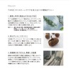 THREE Balancing Stem Jelly Wash