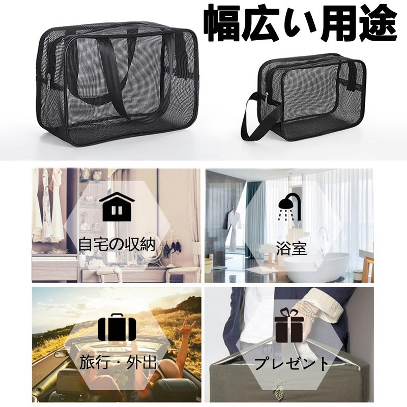 Ifukens プールバッグ 温泉バッグ メッシュ 水着入れ 大容量スパ サウナバッグ 防水手提げ袋 多機能旅行 水泳