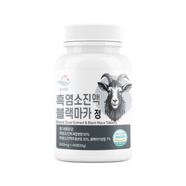 Pure Handful Black Goat Extract Black Maca Tablets 600mg 60 Tablets
