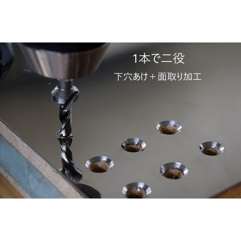 Star-M Hex Shaft Chamfering Drill for Stainless Steel, Collaboration Product,