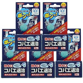 Drain Opening, Fly Extermination, Numeri Remover Plus, Pack of 3 [x 5]