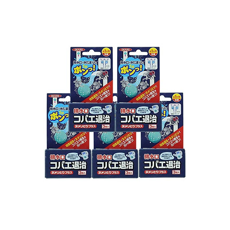 Drain Opening, Fly Extermination, Numeri Remover Plus, Pack of 3